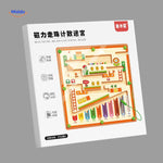 MagnoMaze - Magnetisches Kugelspiel: Holz, Lernspiel, Puzzle | www.middo.de